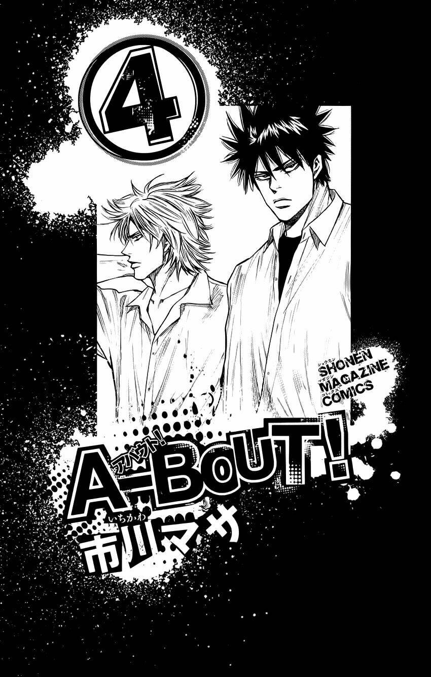 A-Bout! Chapter 24 - Trang 2