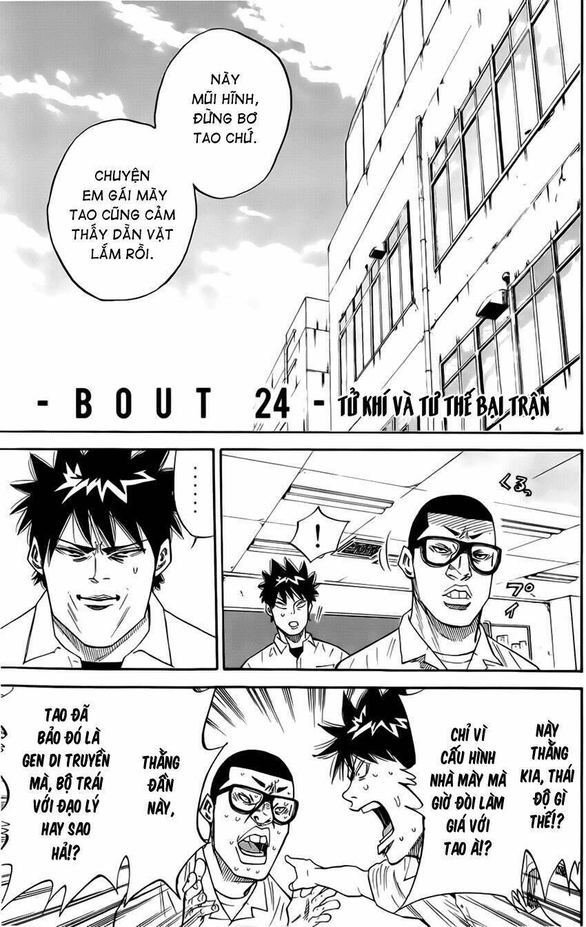 A-Bout! Chapter 24 - Trang 2