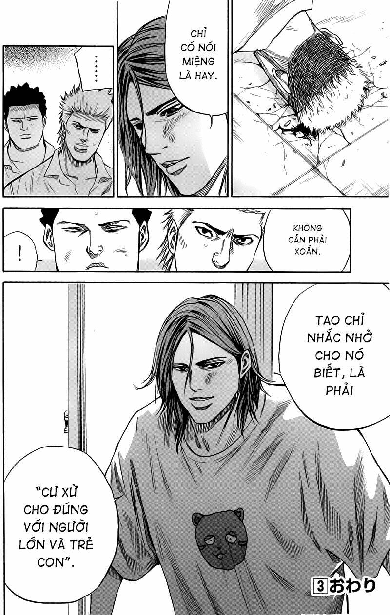 A-Bout! Chapter 23 - Trang 2