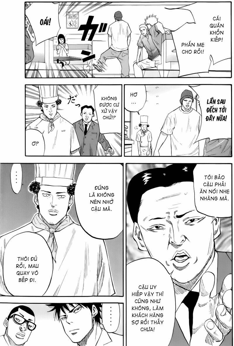 A-Bout! Chapter 17 - Trang 2