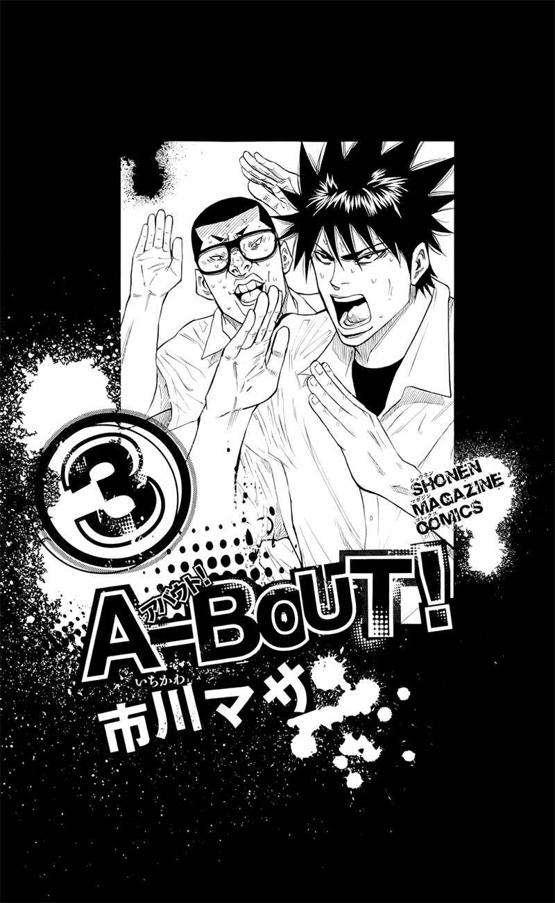 A-Bout! Chapter 15 - Trang 2