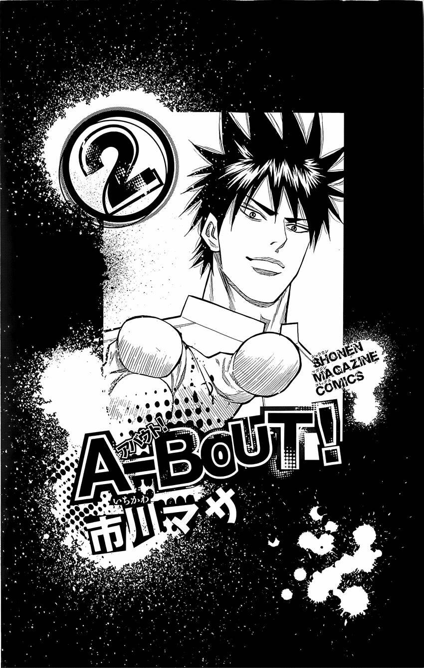 A-Bout! Chapter 6 - Trang 2