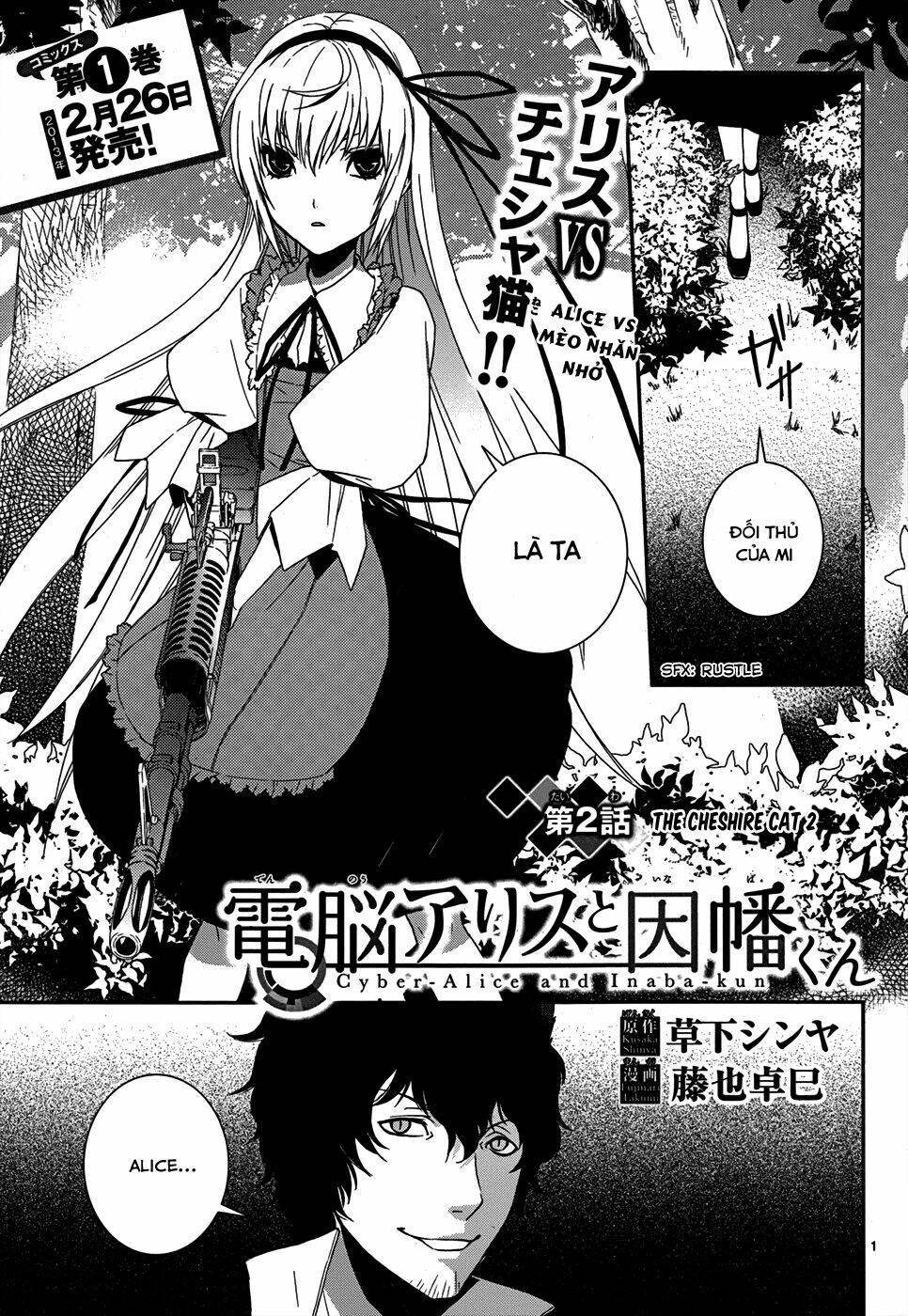 Dennou Alice To Inaba-Kun Chapter 5 - Trang 2