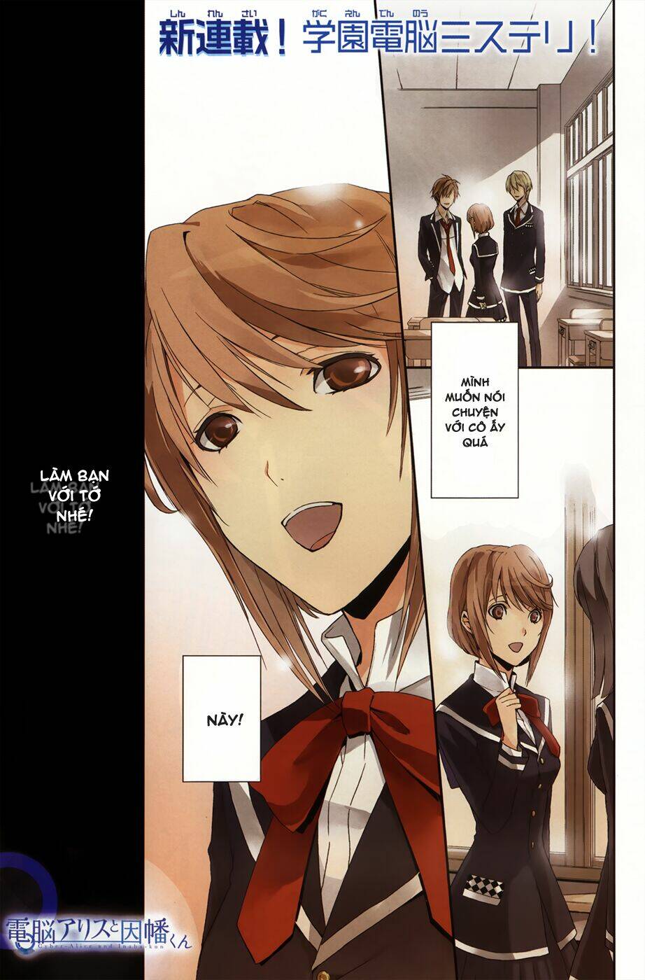 Dennou Alice To Inaba-Kun Chapter 4 - Trang 2