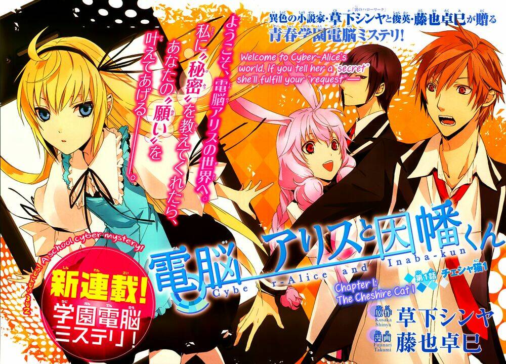 Dennou Alice To Inaba-Kun Chapter 4 - Trang 2