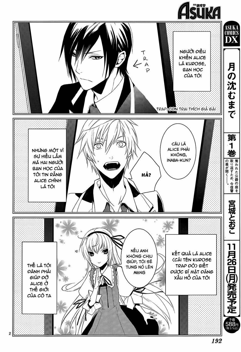 Dennou Alice To Inaba-Kun Chapter 4 - Trang 2