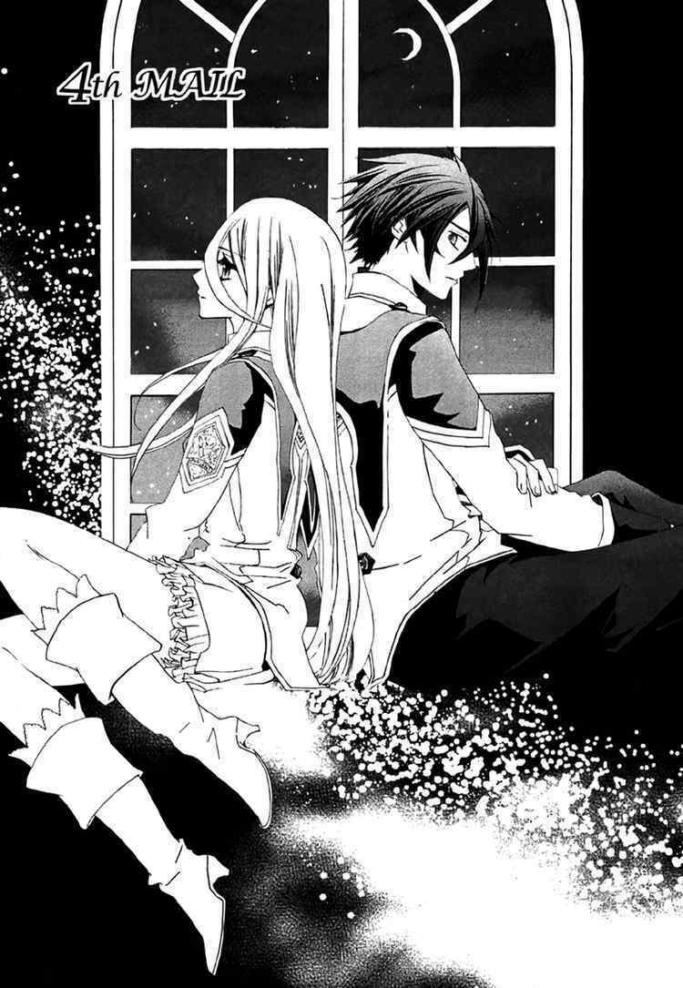 Chrome Shelled Regios – Missing Mail Chapter 4 - Trang 2