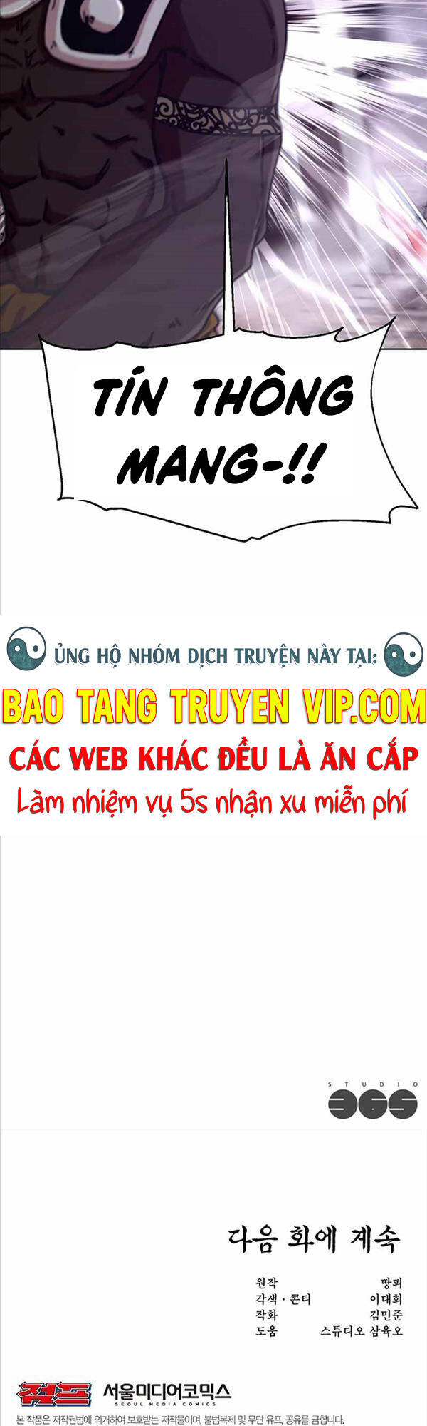 Lãng Khách Một Mình Chapter 8 - Trang 2