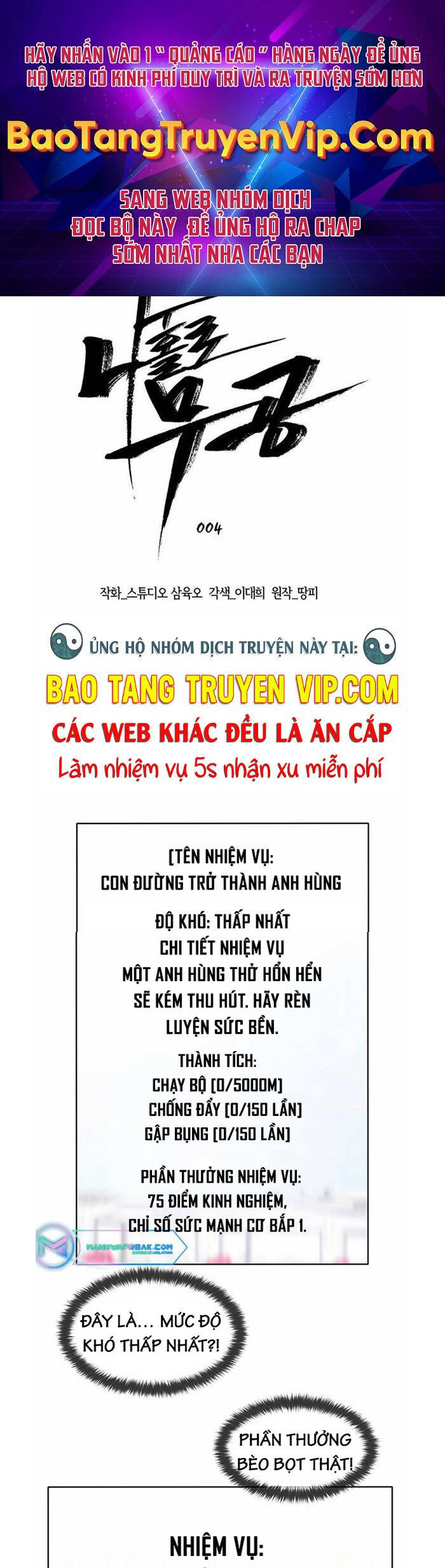 Lãng Khách Một Mình Chapter 4 - Trang 2