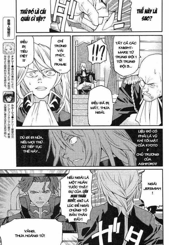 Code Geass: Nightmare Of Nunnally Chapter 2 - Trang 2