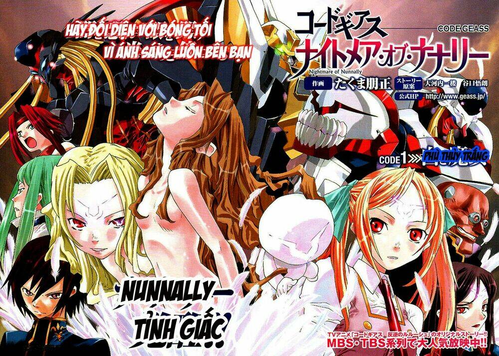 Code Geass: Nightmare Of Nunnally Chapter 1 - Trang 2