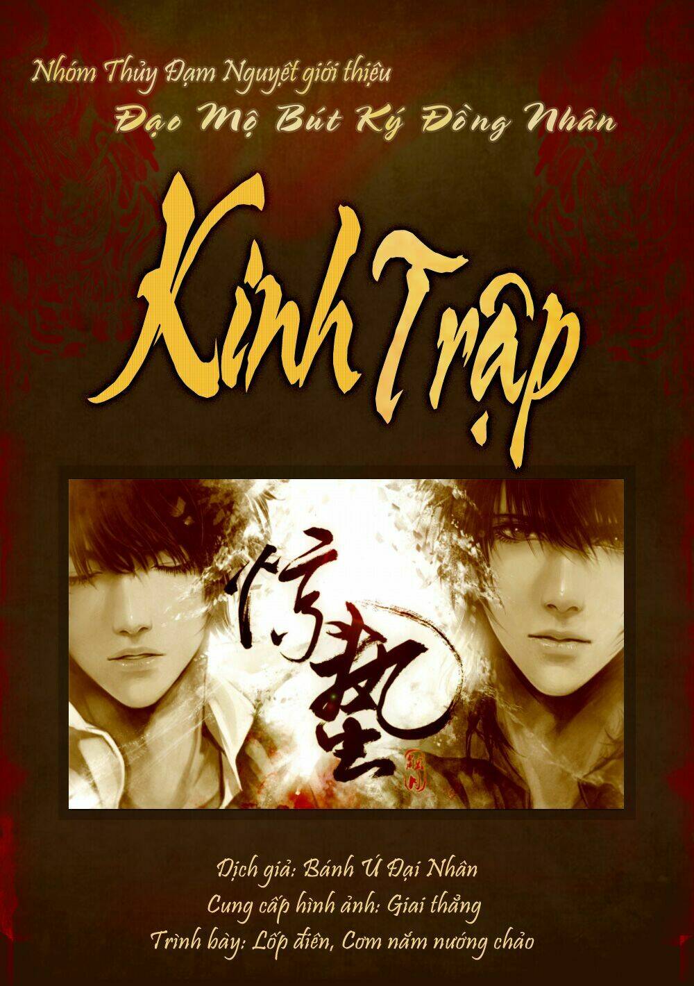 Đạo Mộ Bút Ký Dj – Kinh Trập Chapter 6 - Trang 2