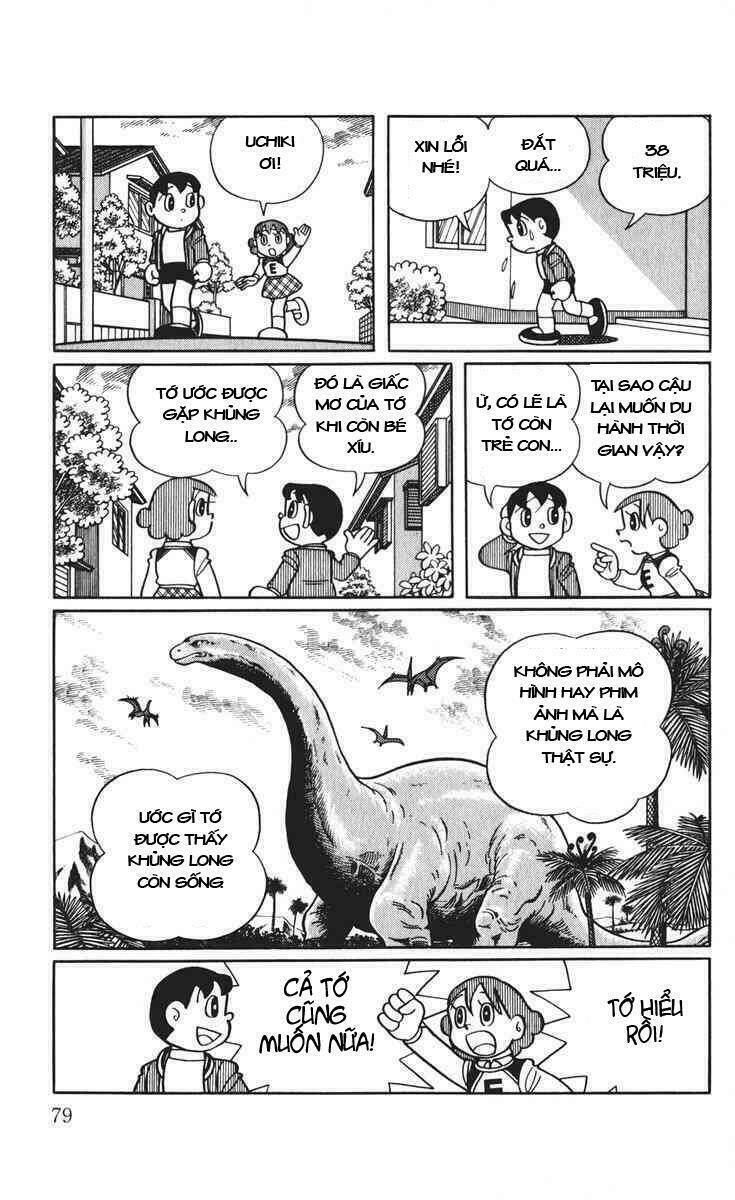 Chimpui – Chú Chuột Chinba Chapter 18 - Trang 2