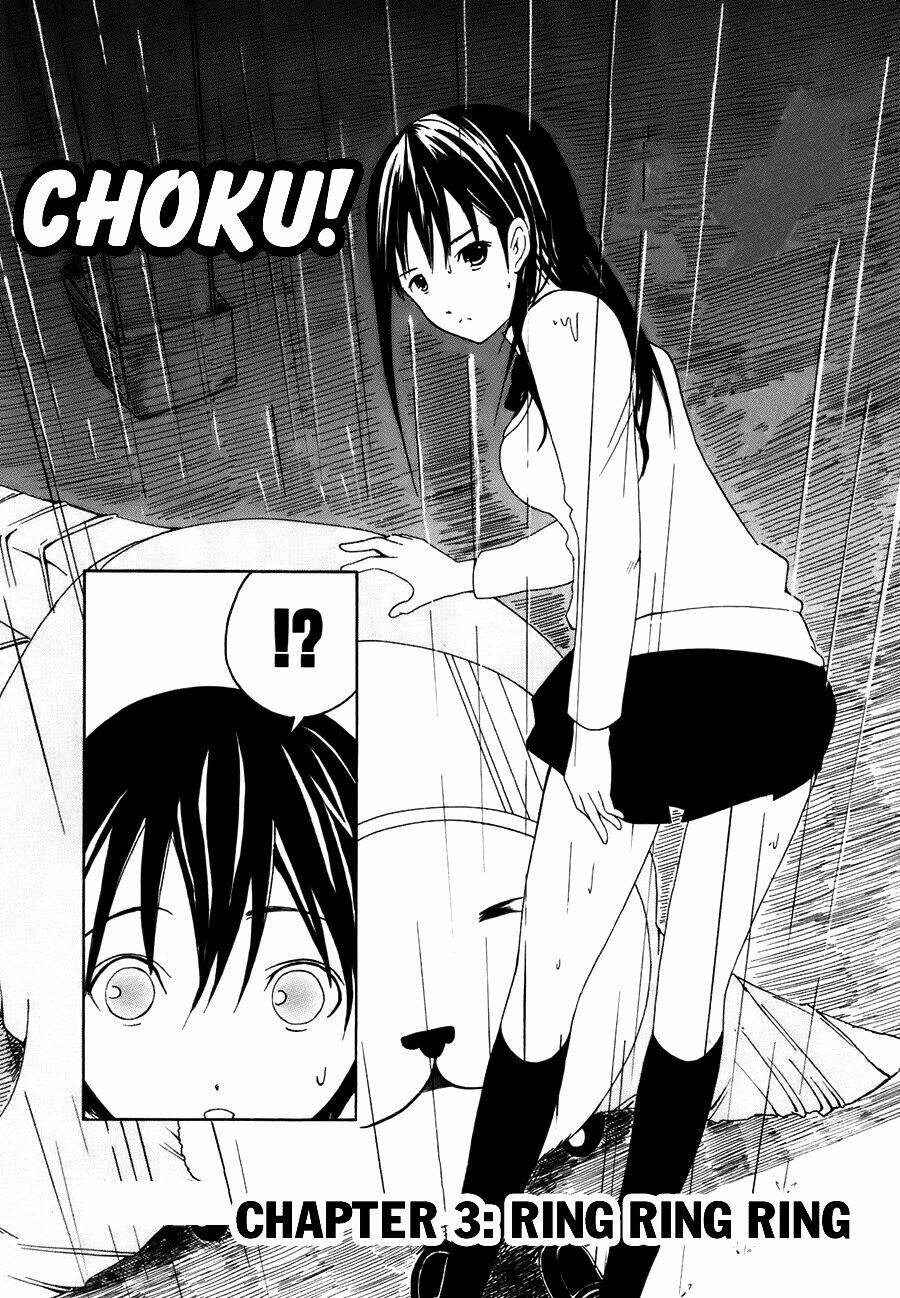 Choku! Chapter 3 - Trang 2