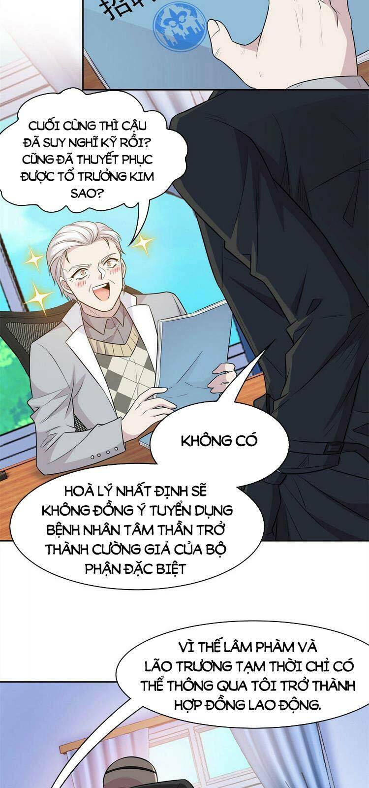 Cường Giả Đến Từ Trại Tâm Thần Chapter 76 - Trang 2