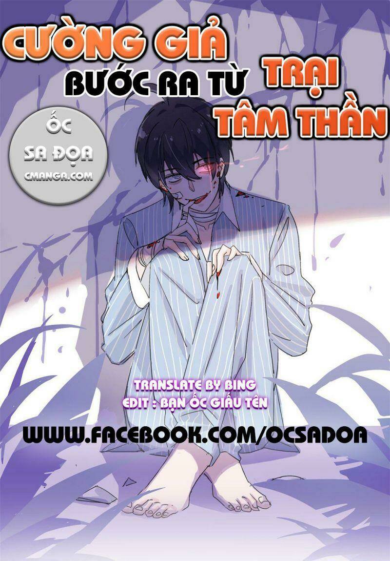 Cường Giả Đến Từ Trại Tâm Thần Chapter 13 - Trang 2