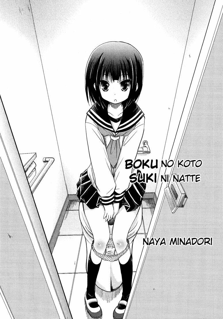 Boku No Koto Suki Ni Natte Chapter 1 - Trang 2