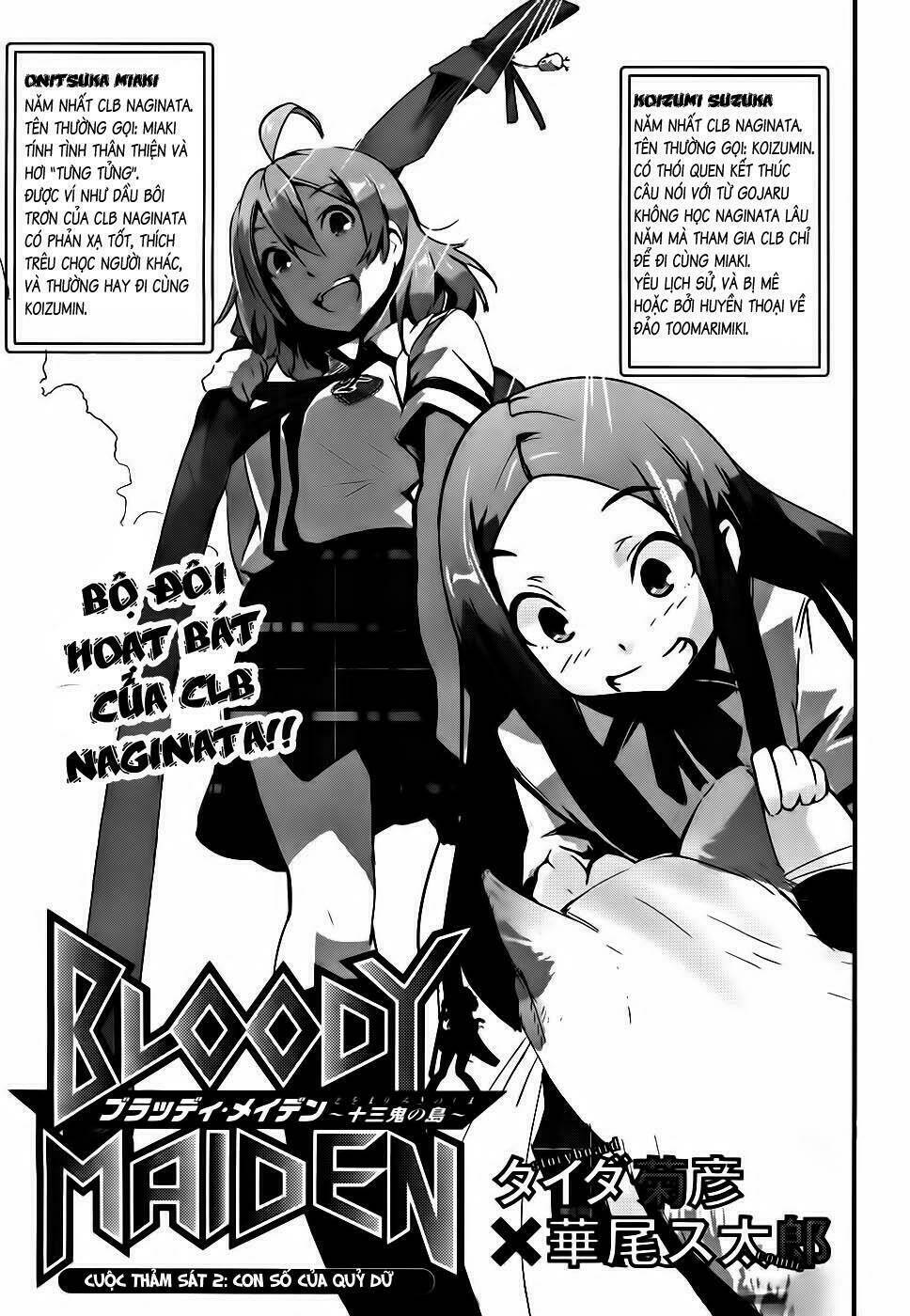 Bloody Maiden Chapter 2 - Trang 2