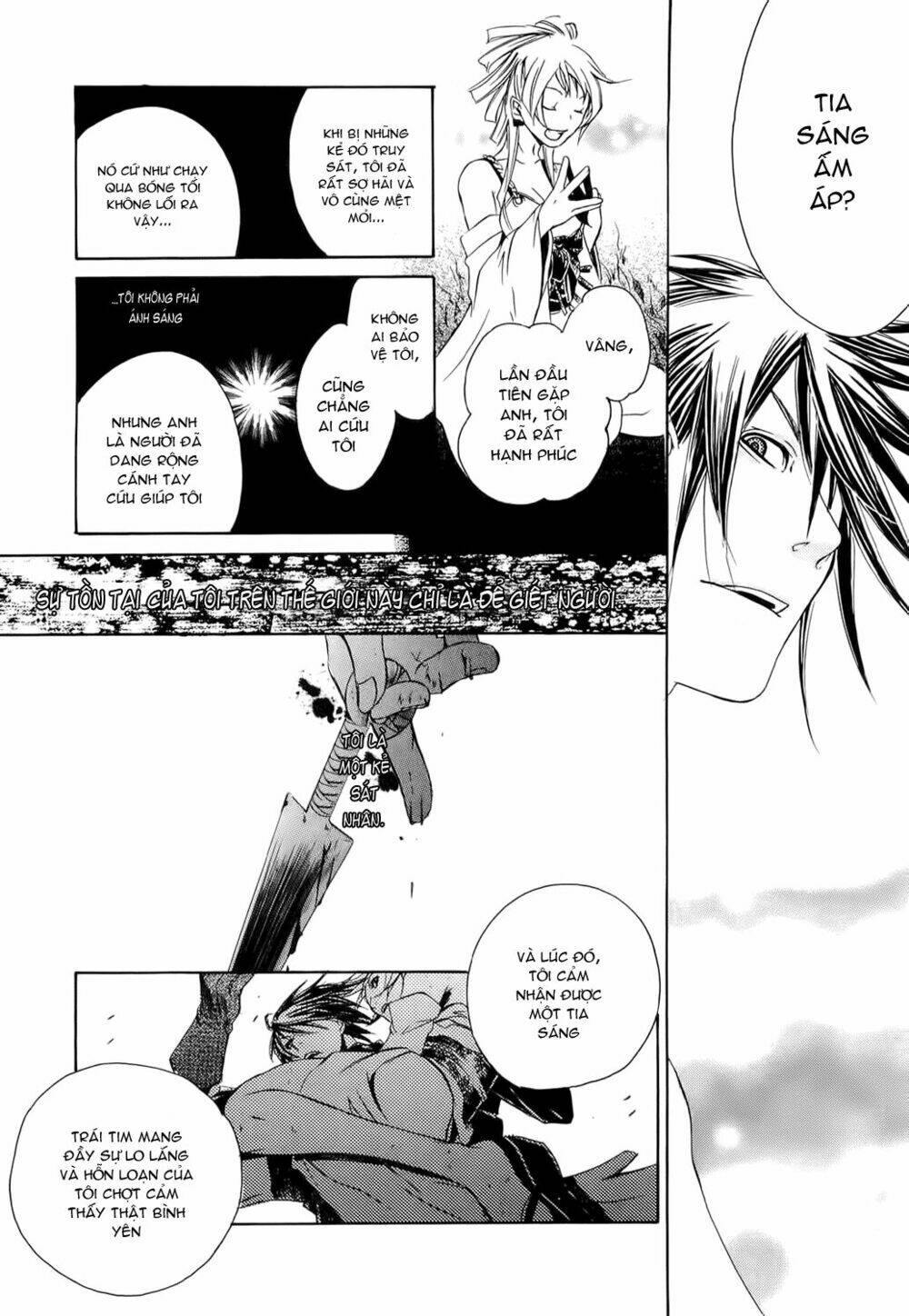 Brave 10 Chapter 3 - Trang 2