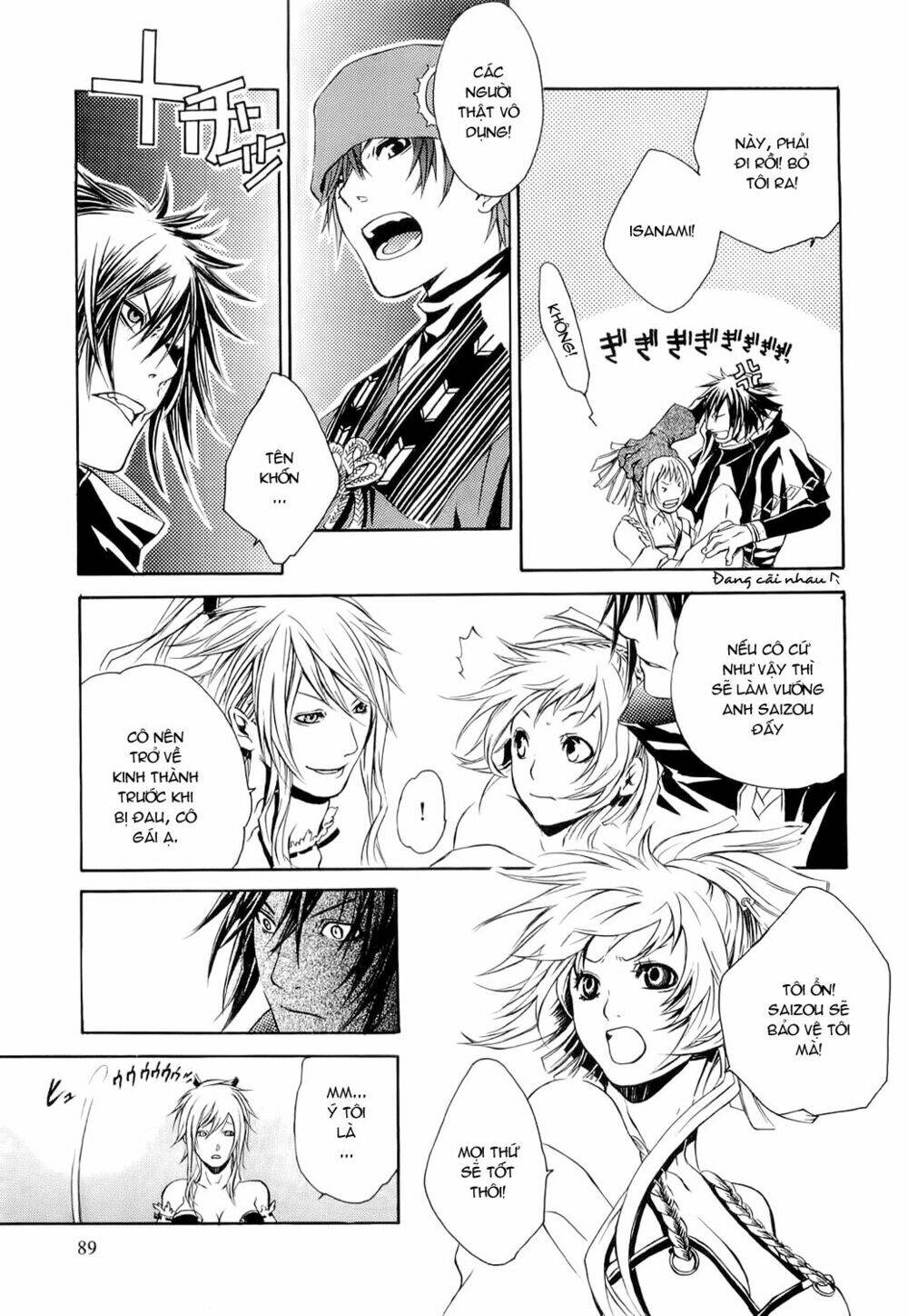 Brave 10 Chapter 3 - Trang 2