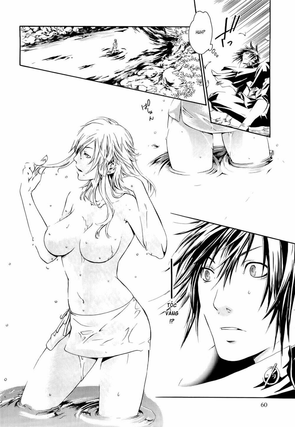 Brave 10 Chapter 2 - Trang 2