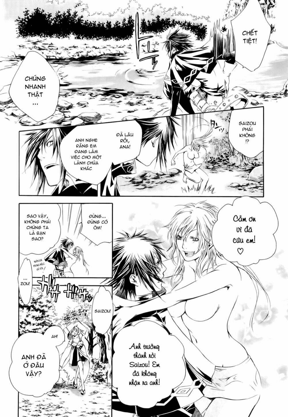 Brave 10 Chapter 2 - Trang 2