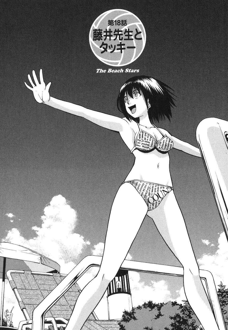 Beach Stars Chapter 18 - Trang 2