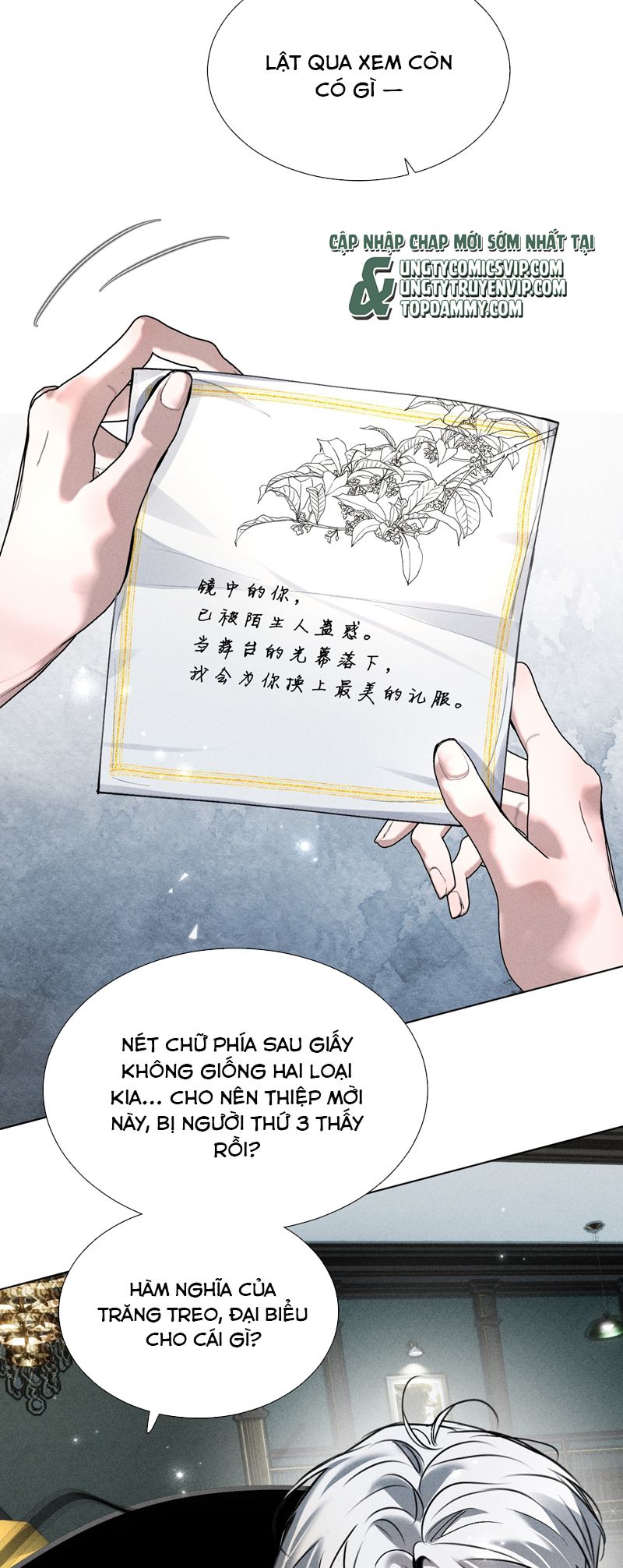 Ảnh Đế Cứ Muốn Làm Kim Chủ Của Tôi Chapter 32 - Trang 2