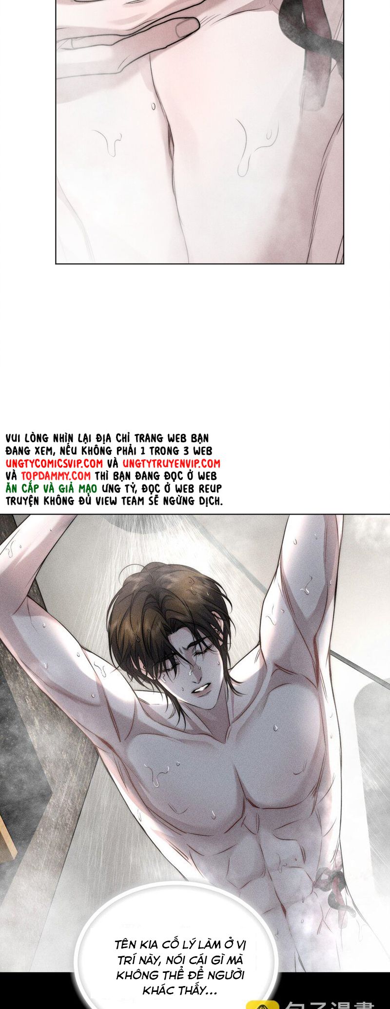 Ảnh Đế Cứ Muốn Làm Kim Chủ Của Tôi Chapter 17 - Trang 2