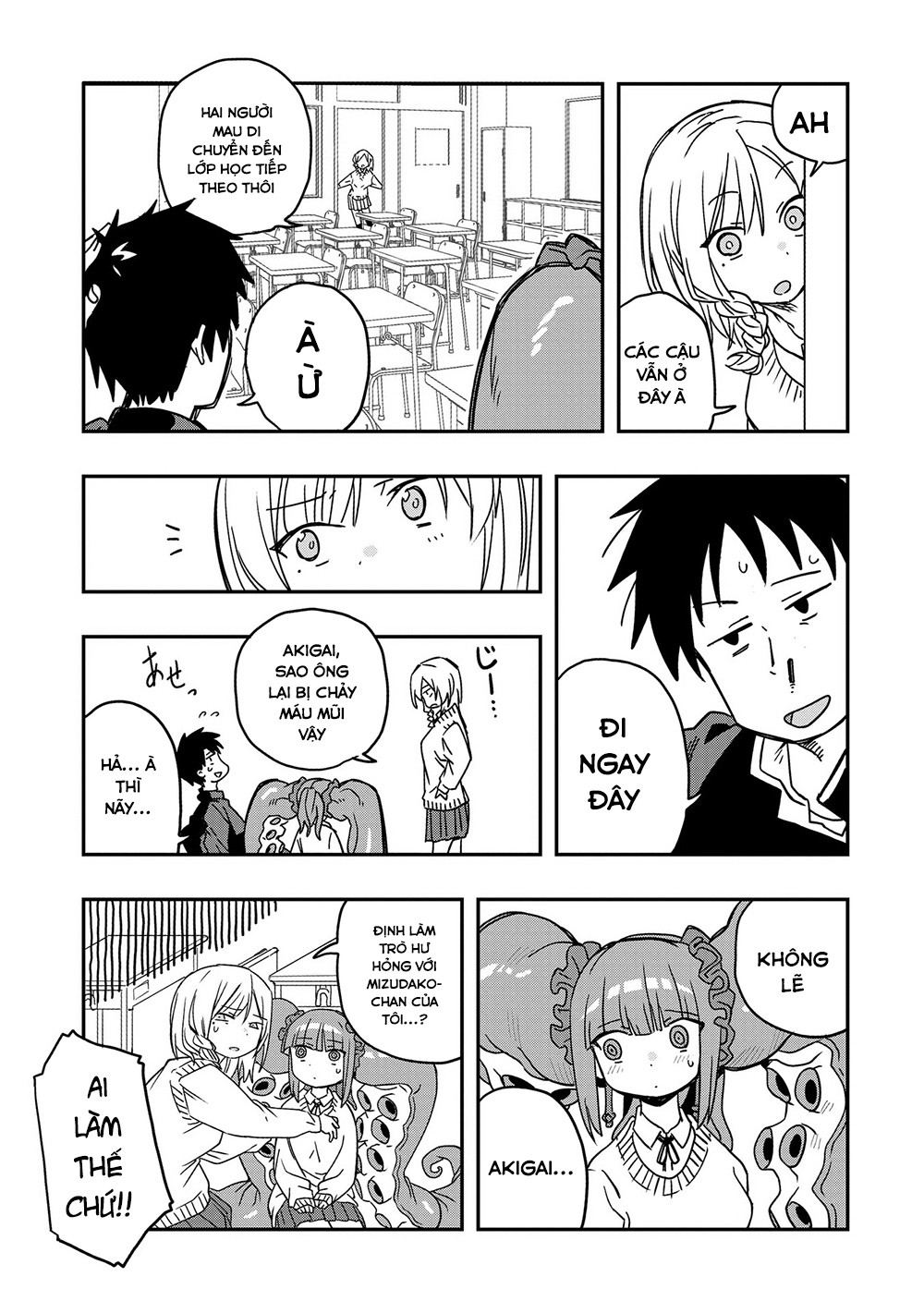 Không Thể Thoát Khỏi Mizudako-Chan! Chapter 3 - Trang 2