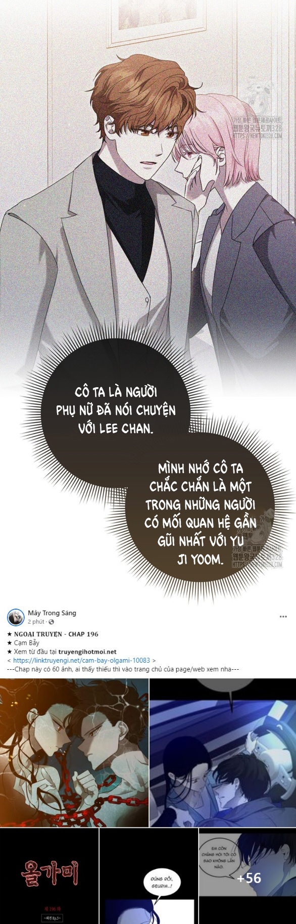 Bạn Trai Của Nam Chính Bị Ám Ảnh Bởi Tôi Chapter 17.1 - Trang 2