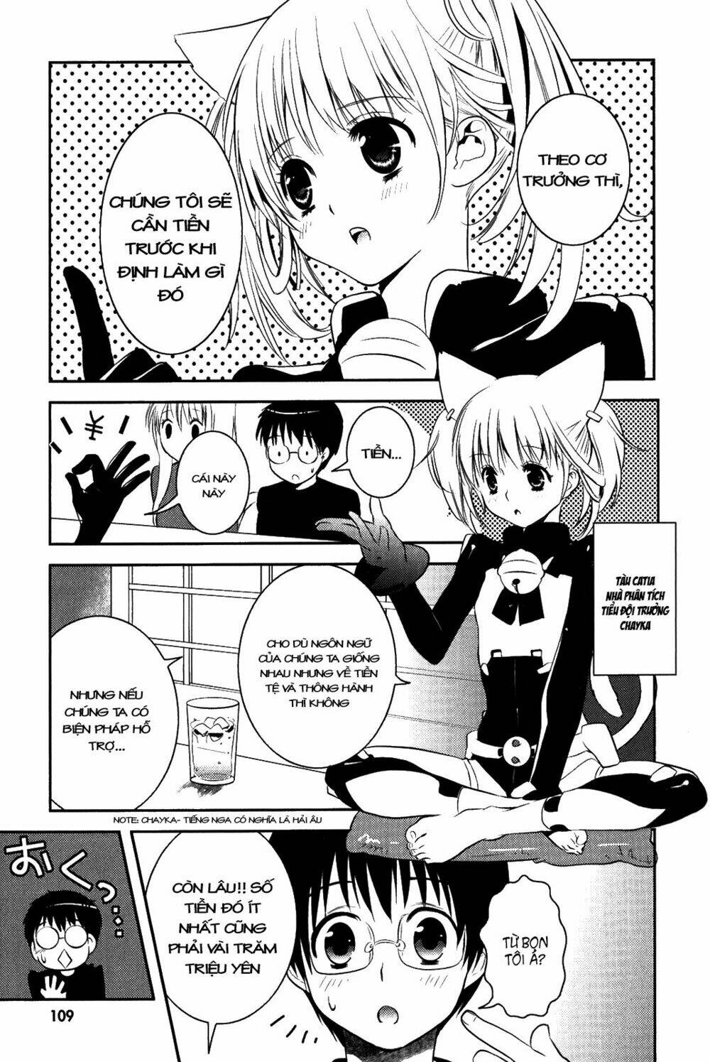 Asobi Ni Iku Yo! Chapter 11 - Trang 2