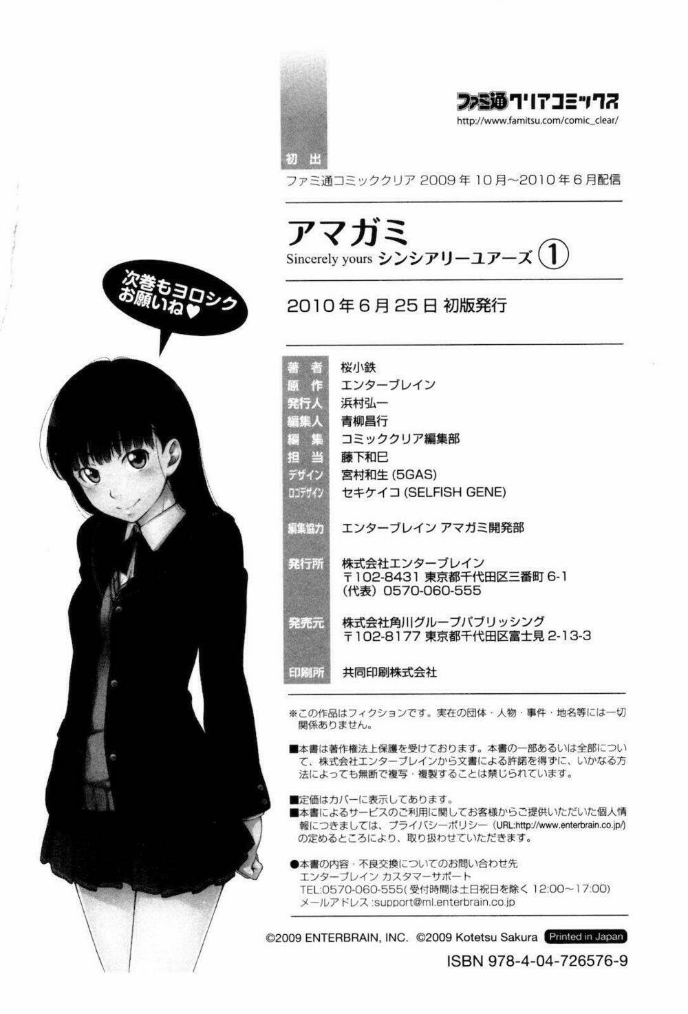 Amagami – Sincerely Yours Chapter 5 - Trang 2