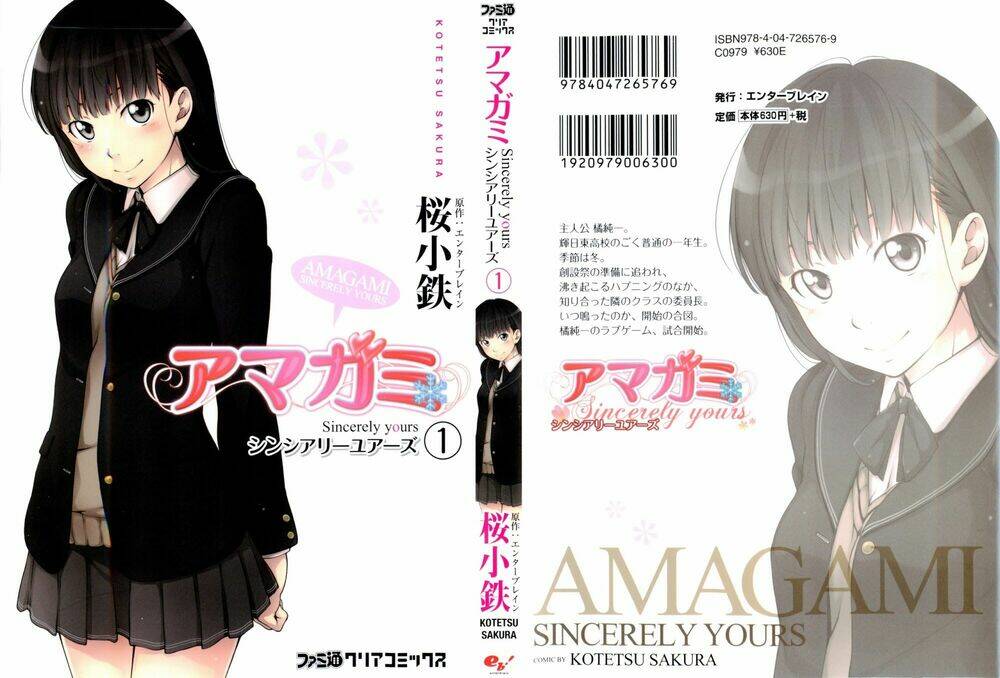 Amagami – Sincerely Yours Chapter 1 - Trang 2