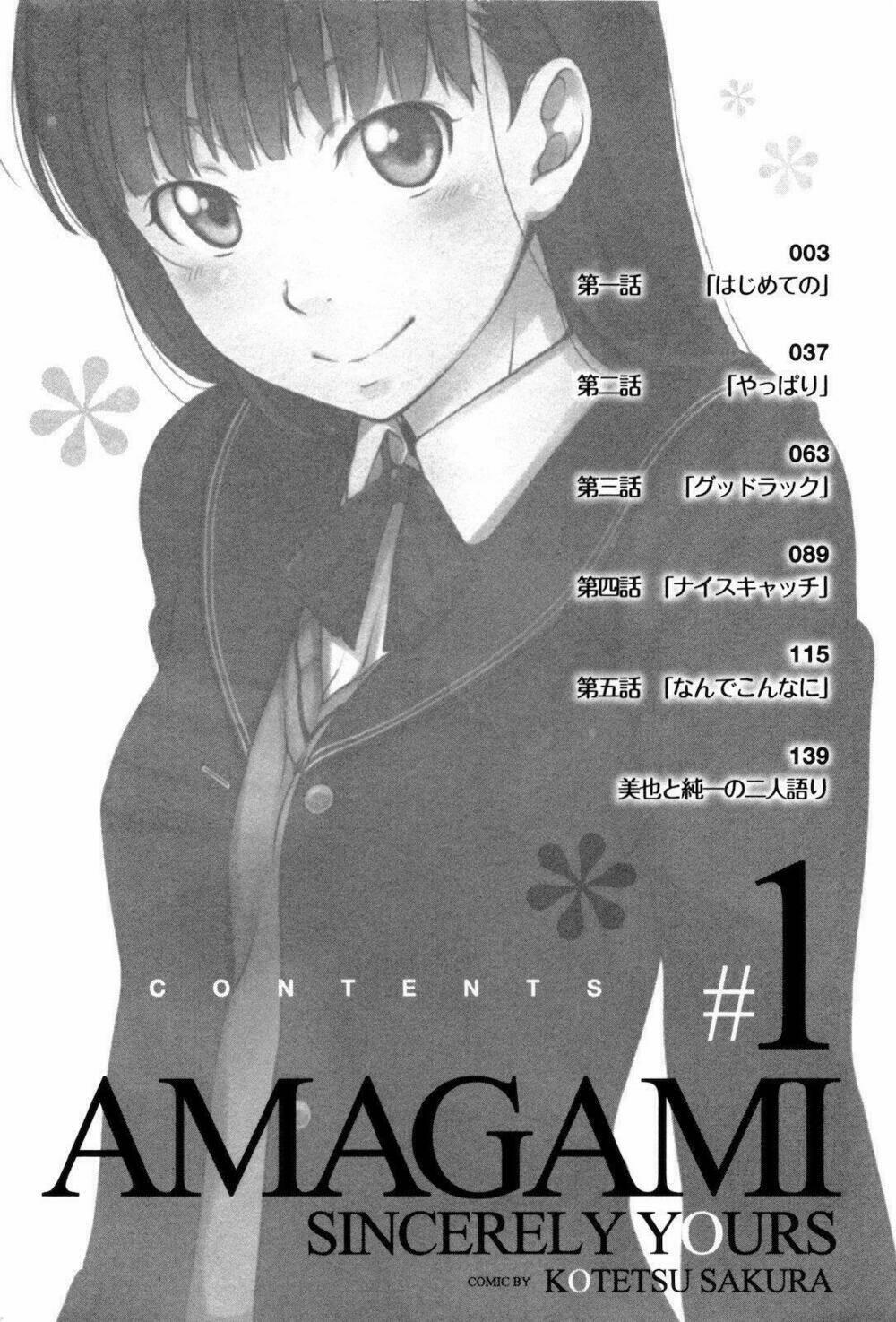 Amagami – Sincerely Yours Chapter 1 - Trang 2