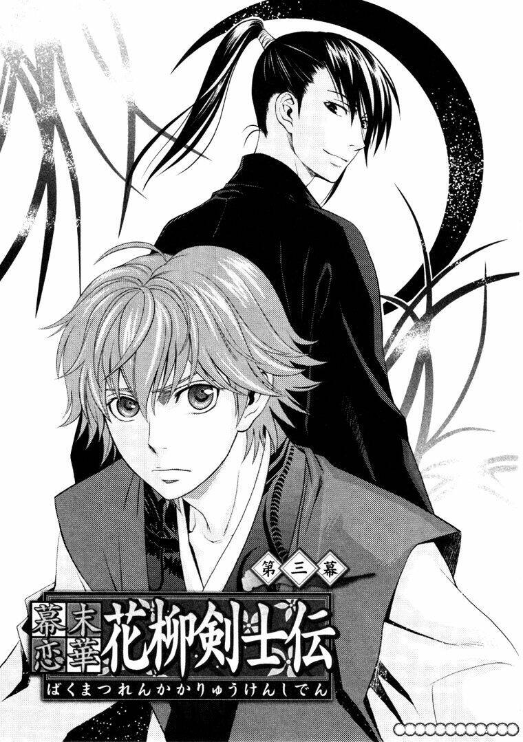 Bakumatsu Renka Karyuu Kenshiden Chapter 3 - Trang 2