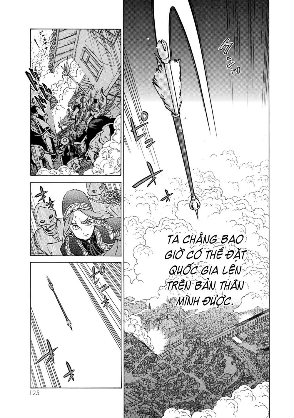 Biên Sử Của Cuộc Chiến Chapter 125 - Trang 2