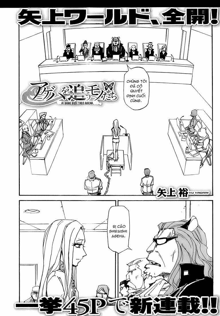 Ageha O Ou Monotachi Chapter 1 - Trang 2