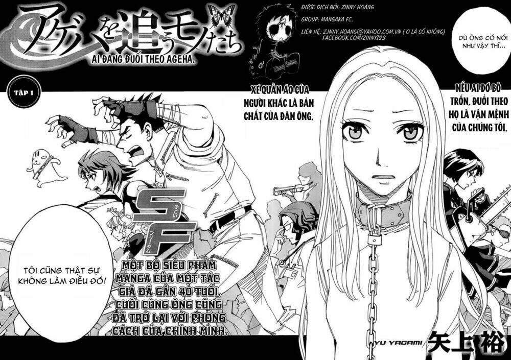 Ageha O Ou Monotachi Chapter 1 - Trang 2