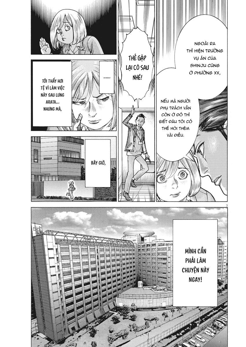 Hôn Lễ Của Arata Natsume Chapter 25 - Trang 2