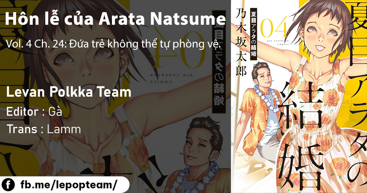 Hôn Lễ Của Arata Natsume Chapter 24 - Trang 2