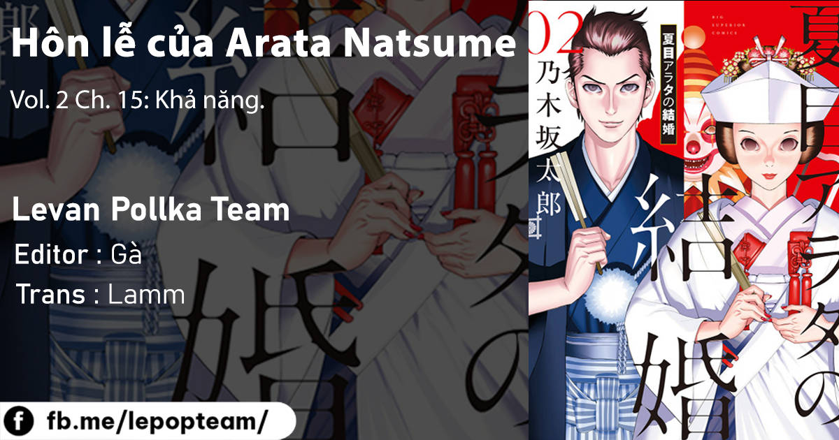 Hôn Lễ Của Arata Natsume Chapter 15 - Trang 2