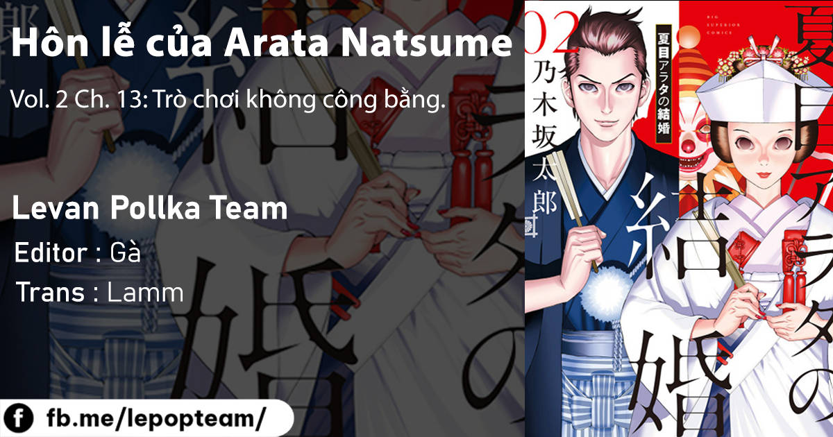 Hôn Lễ Của Arata Natsume Chapter 13 - Trang 2