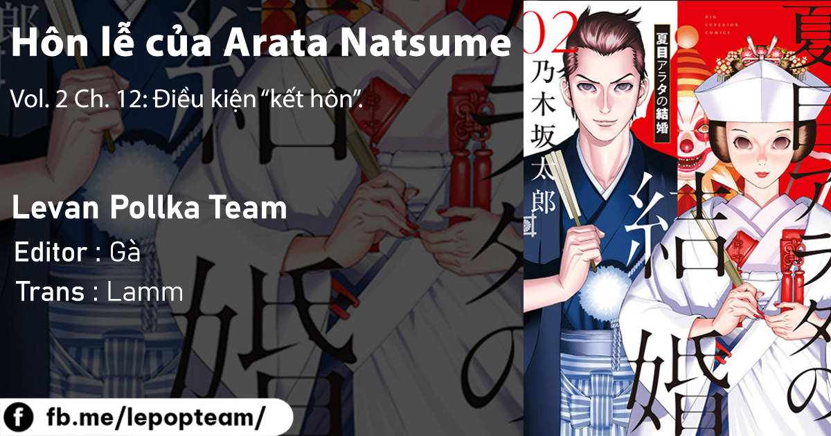 Hôn Lễ Của Arata Natsume Chapter 12 - Trang 2