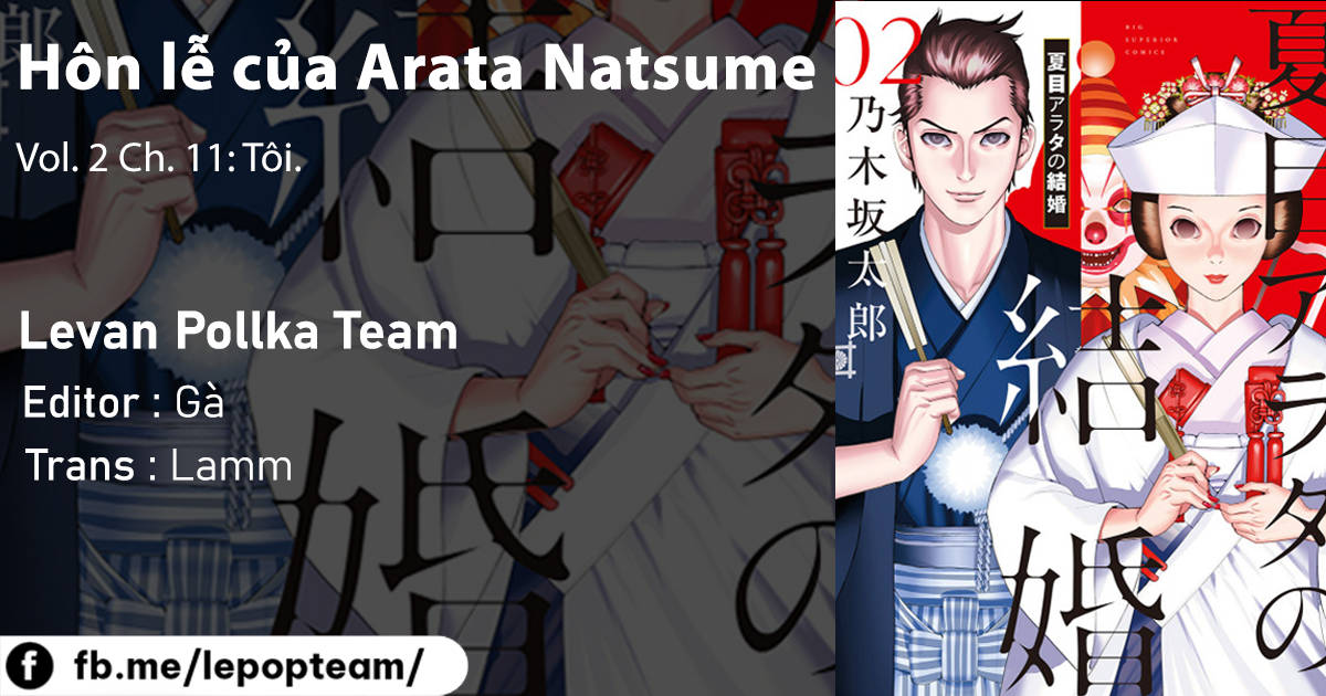 Hôn Lễ Của Arata Natsume Chapter 11 - Trang 2