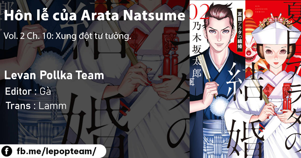 Hôn Lễ Của Arata Natsume Chapter 10 - Trang 2