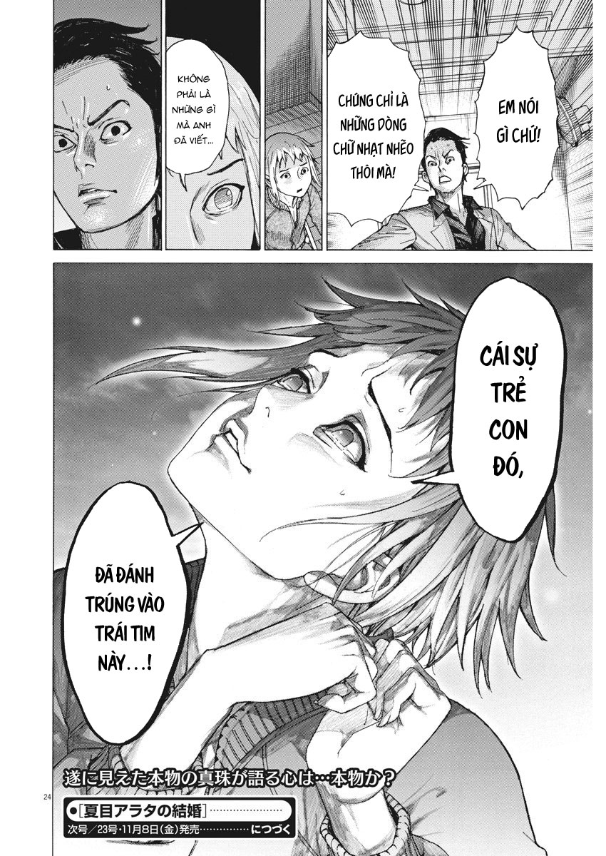 Hôn Lễ Của Arata Natsume Chapter 9 - Trang 2