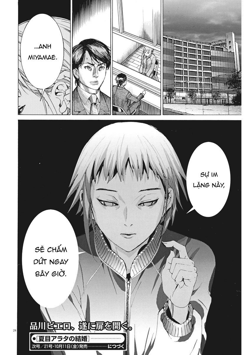 Hôn Lễ Của Arata Natsume Chapter 7 - Trang 2