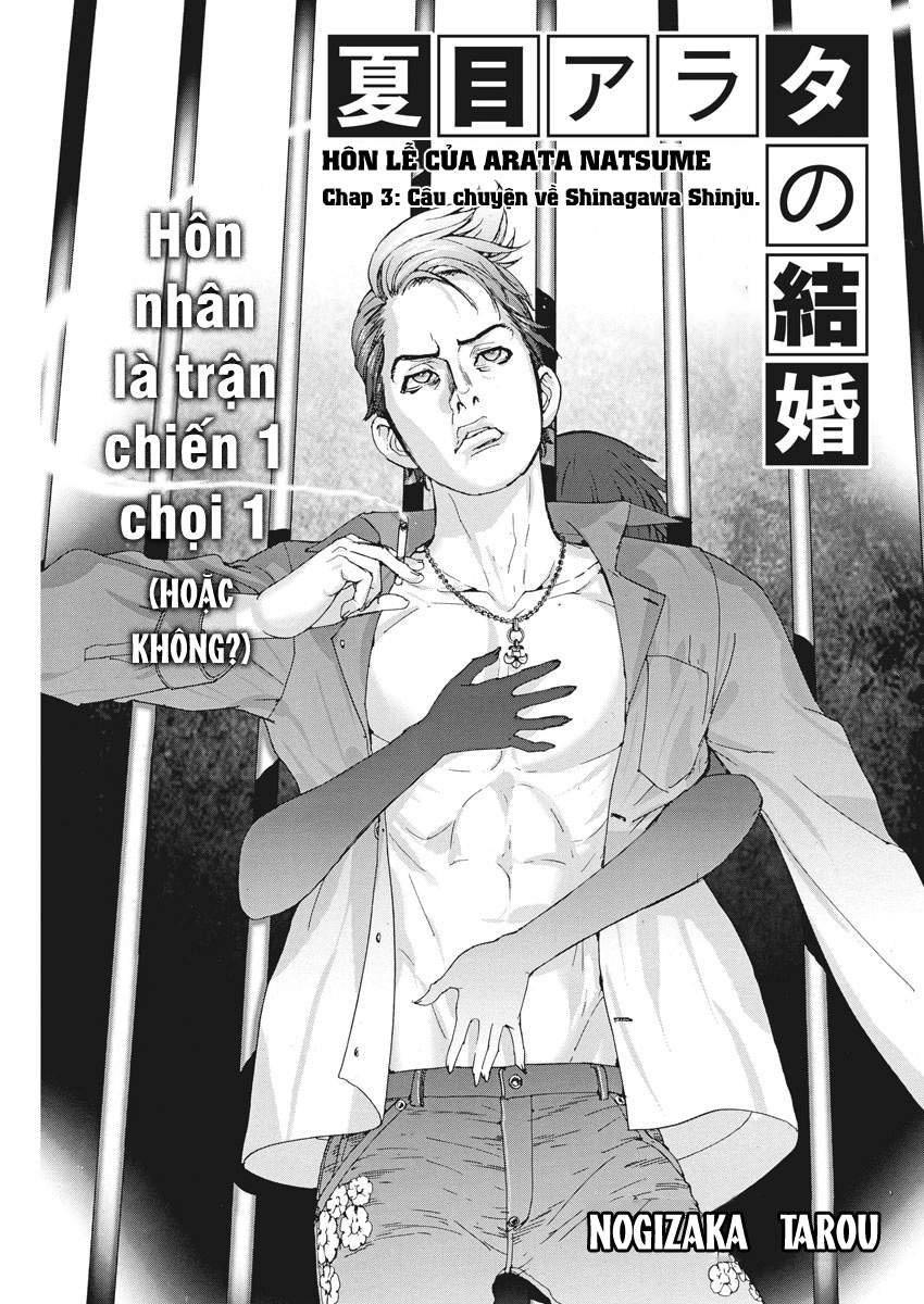 Hôn Lễ Của Arata Natsume Chapter 3 - Trang 2