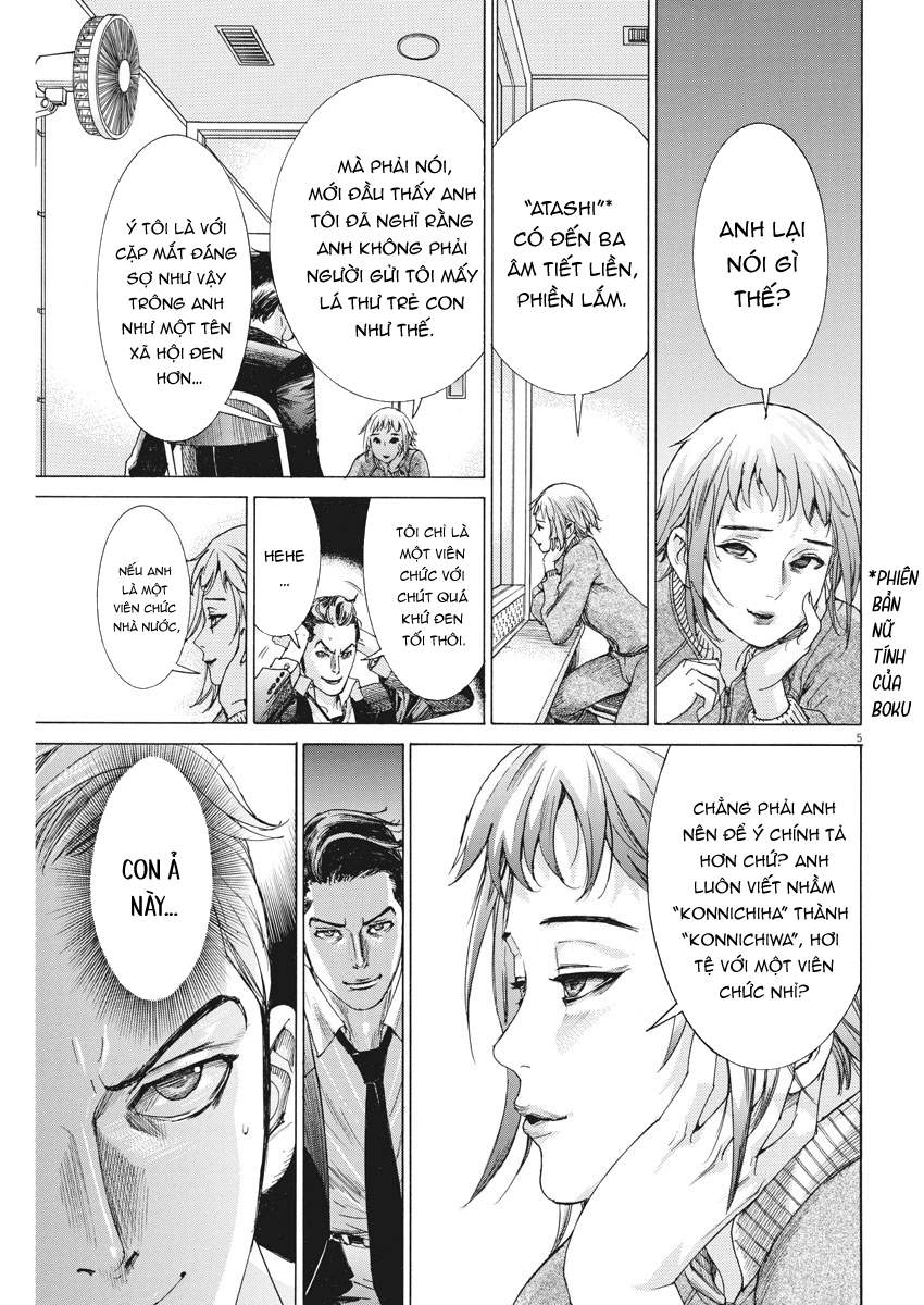 Hôn Lễ Của Arata Natsume Chapter 2 - Trang 2